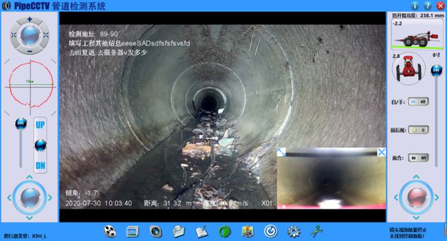 虹口管道CCTV检测专家-炜誉市政工程有限公司